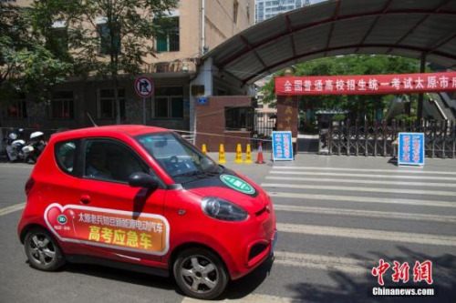 资料图：中国先进水平新能源汽车生产线在威海投产。刘昌勇 摄